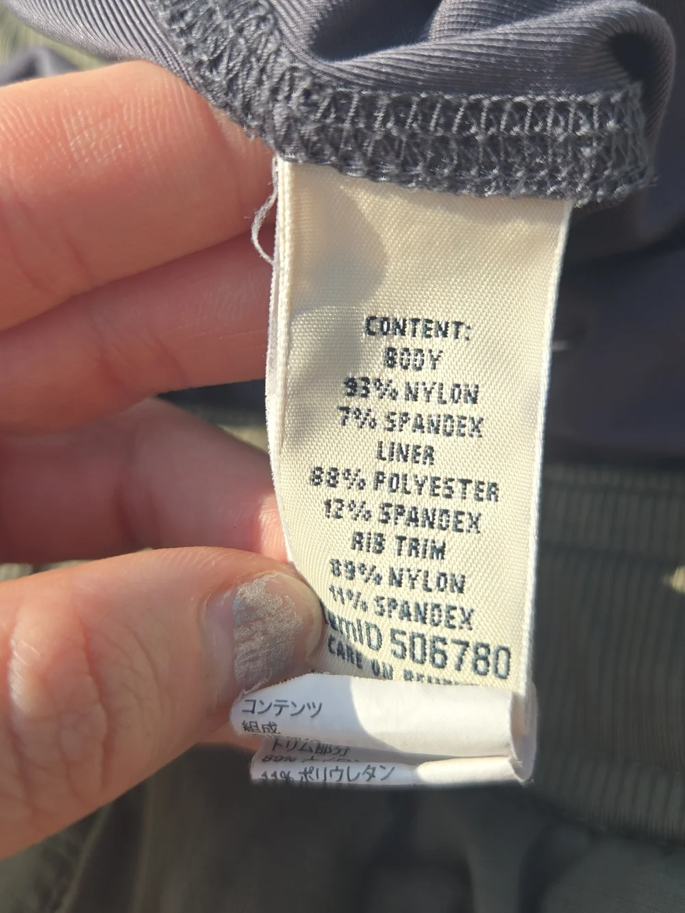 LL Bean Vista Camp Hiking Skort  Sz SL Outdoor Athleisure Breathable Gorpcore
